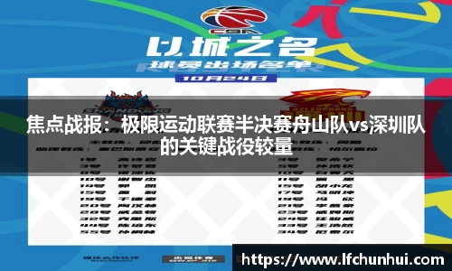oety欧亿体育官方网站